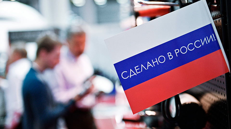 Чем отличаются реестры ТОРП и РЭП и какие они дают преимущества