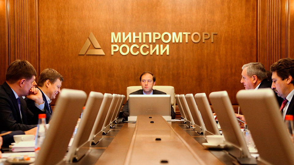 Как попасть в реестр российской промышленной продукции Минпромторга