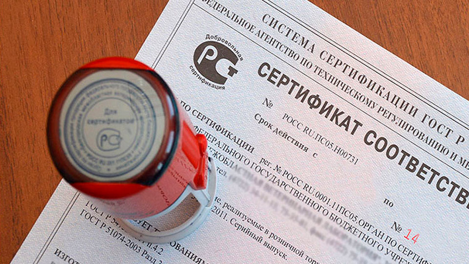 Оформление сертификатов соответствия и деклараций на продукцию для маркетплейсы